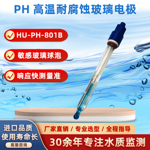 �����ߜ�PHӋ늘O �����|���I�ھ�����PHӋ̽�^ ��ˮ�ͺ�PH늘O