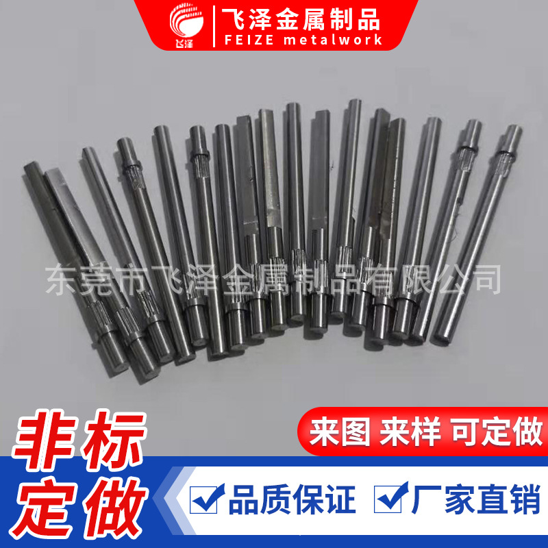 金属圆柱棒 加硬光轴 电镀光轴 定位搓花轴 不锈钢滚花销