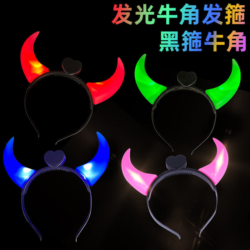发光头箍牛角发箍网红直播发饰演唱会发光头饰cosplayu鹿角发箍