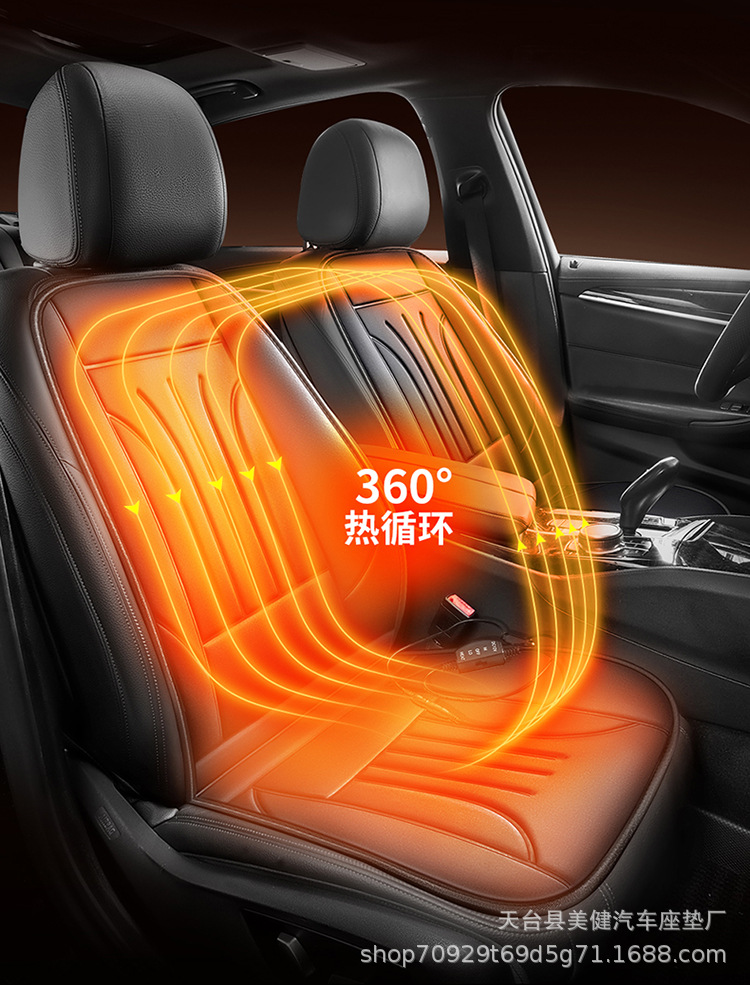 New car heated seat cushion, car electric heating winter seat pad, 12V universal accessory