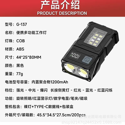 Attachment, Household Strong Light, Rechargeable, Portable, UV fənərlər