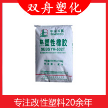 ���l���ݟ��������zSEBSYH-502T����ʯ�������w�����w��ע�ܼ�