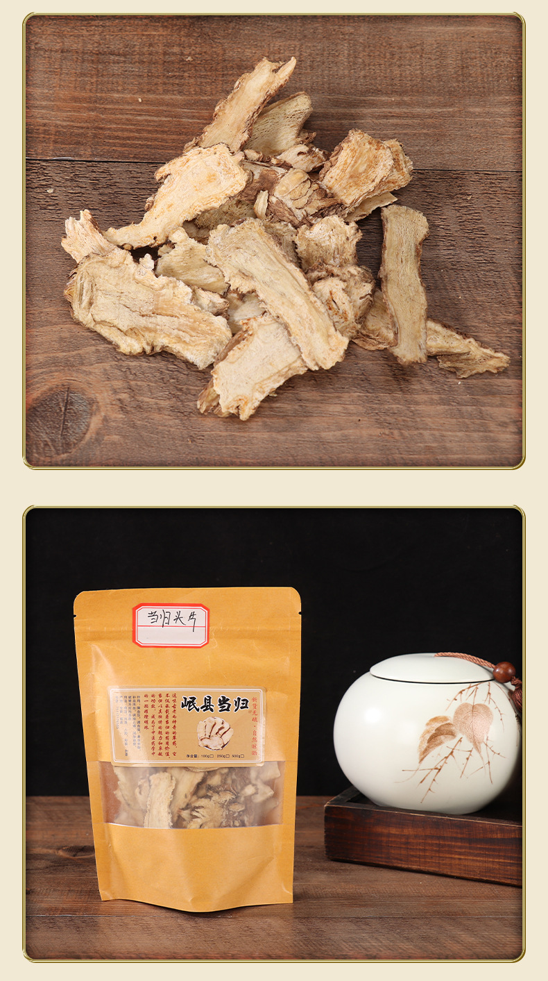 Danggui Root Slices from Min County, Gansu, Chinese Medicinal Herb, Whole Root for Soup, Sliced Danggui, of Chinese Medicinal Herbs detail image