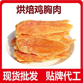 狗狗罐头零食;猫猫零食;猫猫湿粮