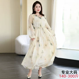 大码连衣裙;大码休闲裤;大码衬衫