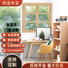 原木窗户纯实木对开窗中式仿古门窗实木花格纱窗框窗套折叠百叶窗