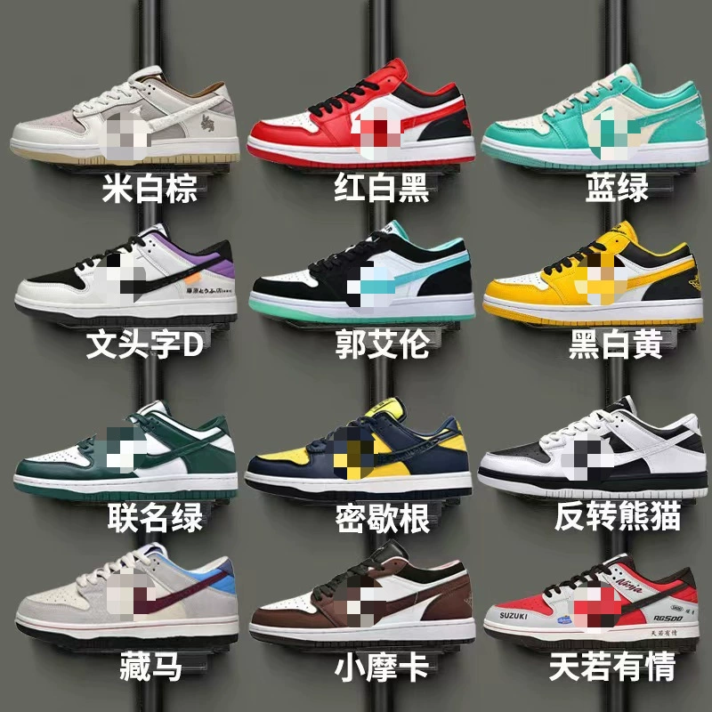 Carefully Selected Naike Official Single Dunk Black and White Panda Daito Kiyoshi Low-Top Aj1 Green Apple Casual Sneakers for Men and Women