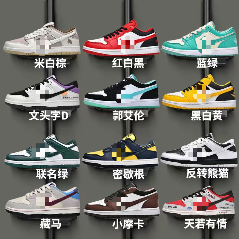 Carefully Selected Naike Official Single Dunk Black and White Panda Daito Kiyoshi Low-Top Aj1 Green Apple Casual Sneakers for Men and Women