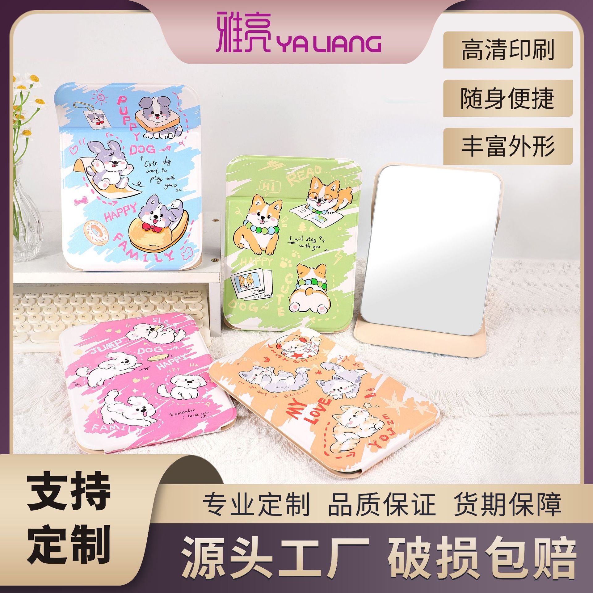 Espejo de maquillaje plegable al aire libre tipo de comodín dormitorio de estudiantes domésticos escritorio portátil HD vertical simple