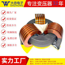 定制大忠電子磁環電感加工插件電感環形繞線廠家高頻錳鋅磁環線圈