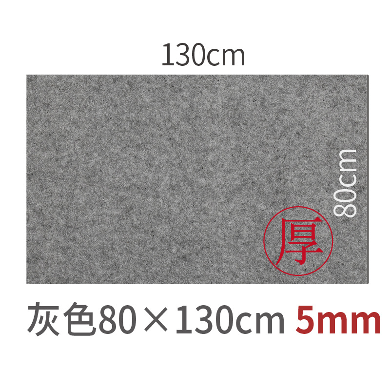 80*130*5mm 회색
