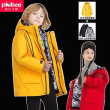 �V��ɰ����ͬ��Ʊ�С��ͯ��ѩ����ѩ����đ��ѩ������һ�ɲ�ж