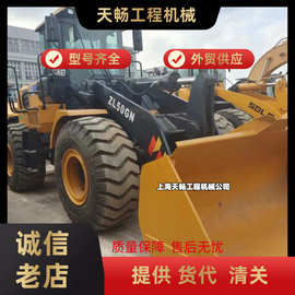 出口贸易 柳工856 临工956 徐工50型原厂装载机 侧翻铲车质保一年