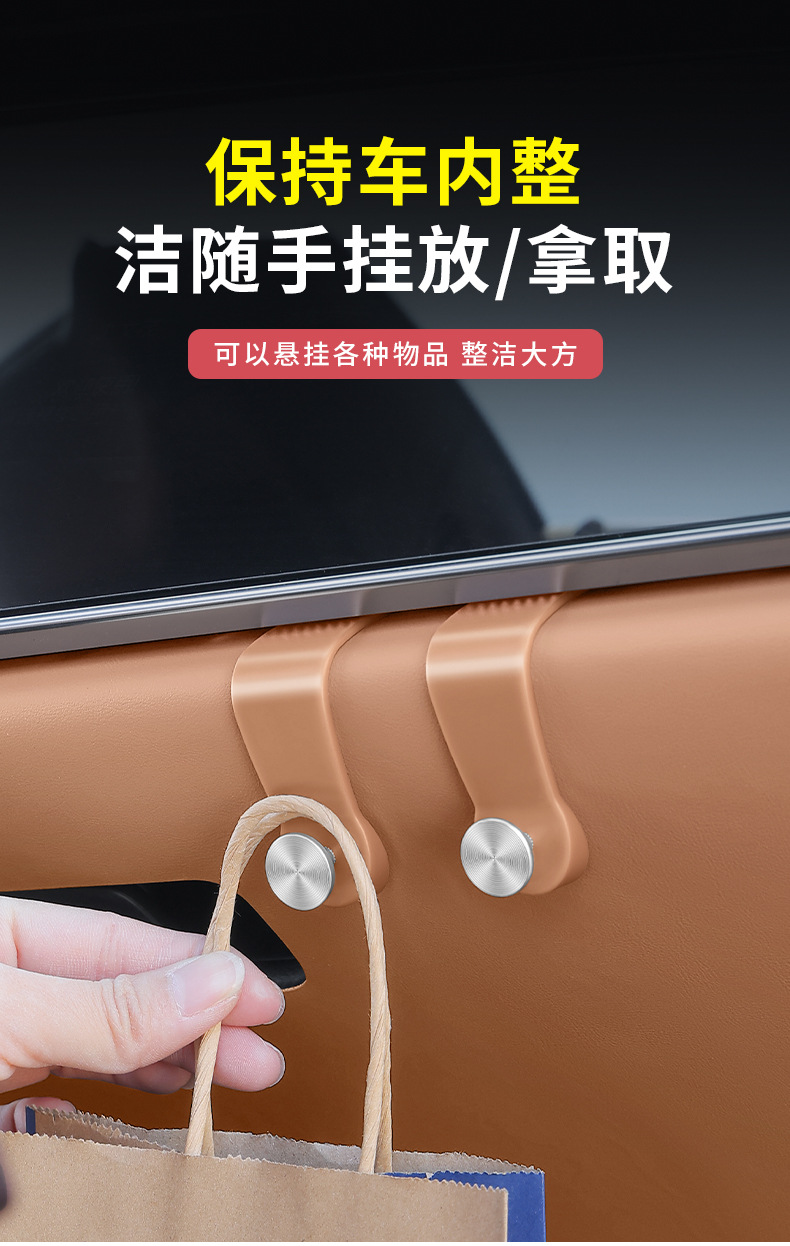 Mercedes-Benz new E-class E300L/GLC300 co-pilot glove box hook C- class C260 car hook interior supplies