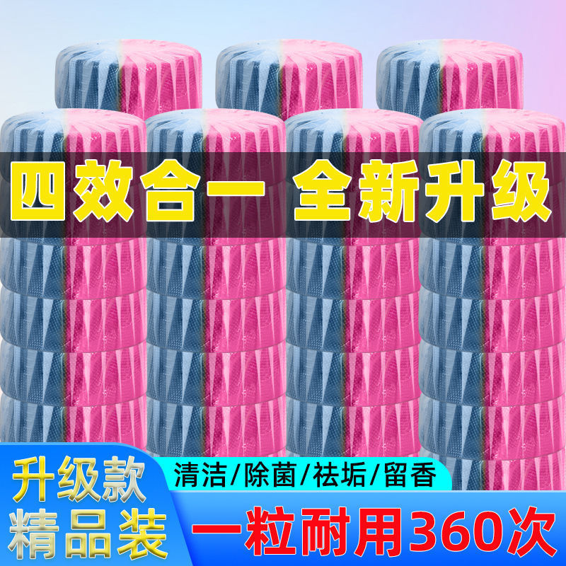 马桶清洁剂清香型洁厕宝蓝泡泡厕所除臭污垢除垢卫生间用品|undefined