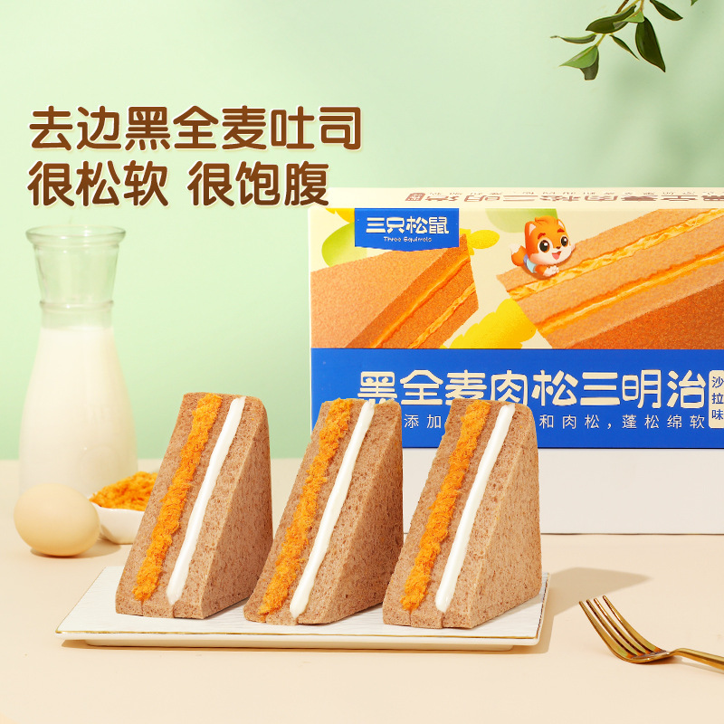 [검은통밀 미트치실 샌드위치 390g/6개 x 2박스]