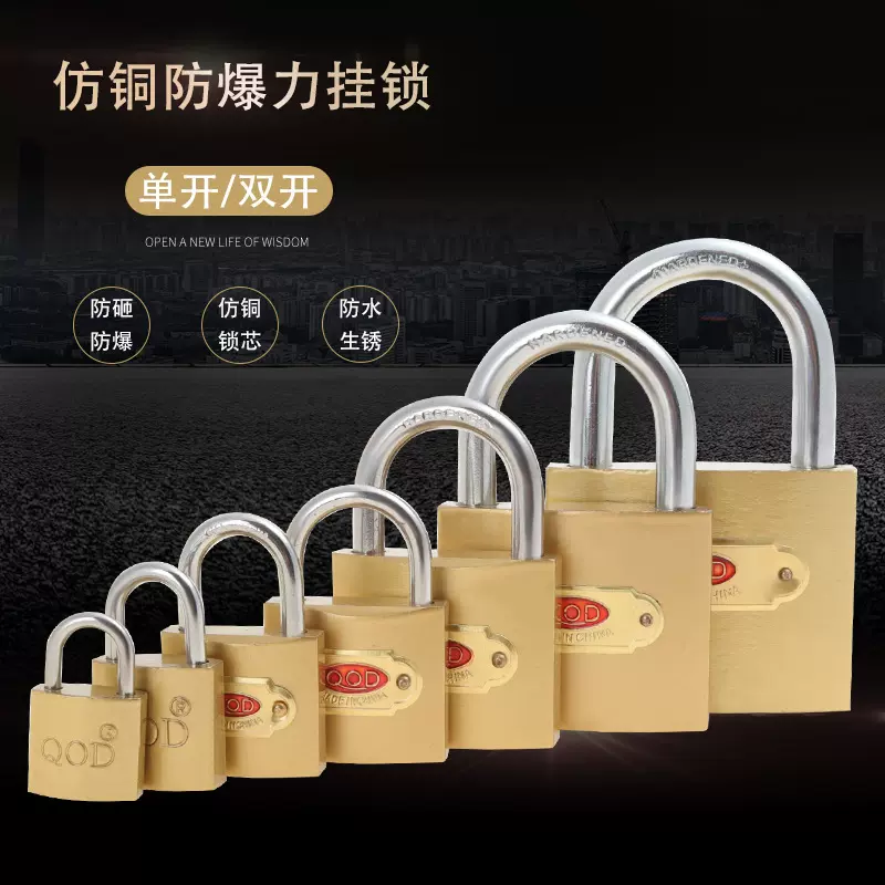 仿铜一字铁挂锁便宜挂锁小挂锁宿舍门锁衣柜锁抽屉锁