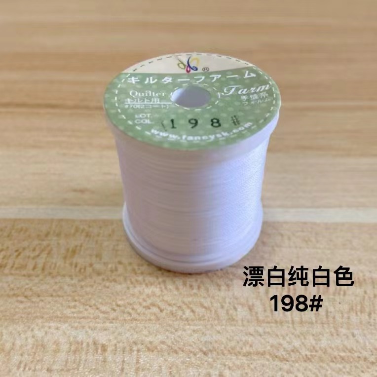 198 # (표백 된 순수한 흰색)