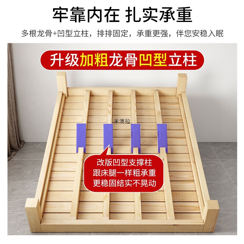 榻榻米床架实木床板无床头1米2单人床主卧床架子排骨架双人床家用|undefined