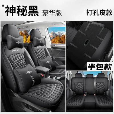 Full Coverage 19-26 New Model | Modelə uyğun (Original) oturacaq örtükləri - volkswagen-tanyue-mysterious-black-full-leather-luxury-540-all-inclusive-special-car