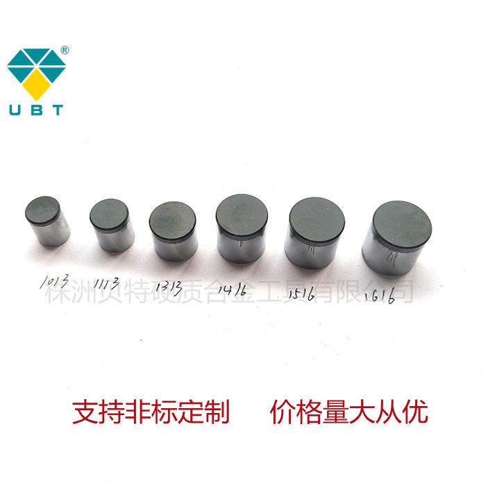 非 标 定 制油用矿用水井钻头PDC复合片1613/1913/0808/1308/1314