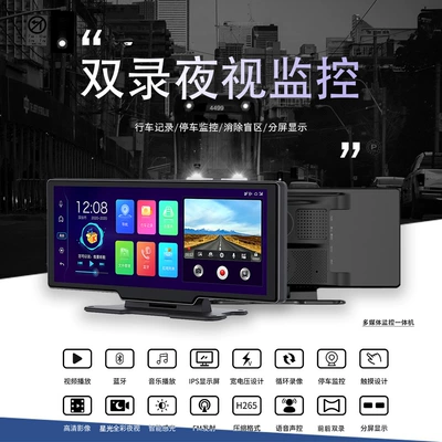 control Android AR navigator – Driving recorder