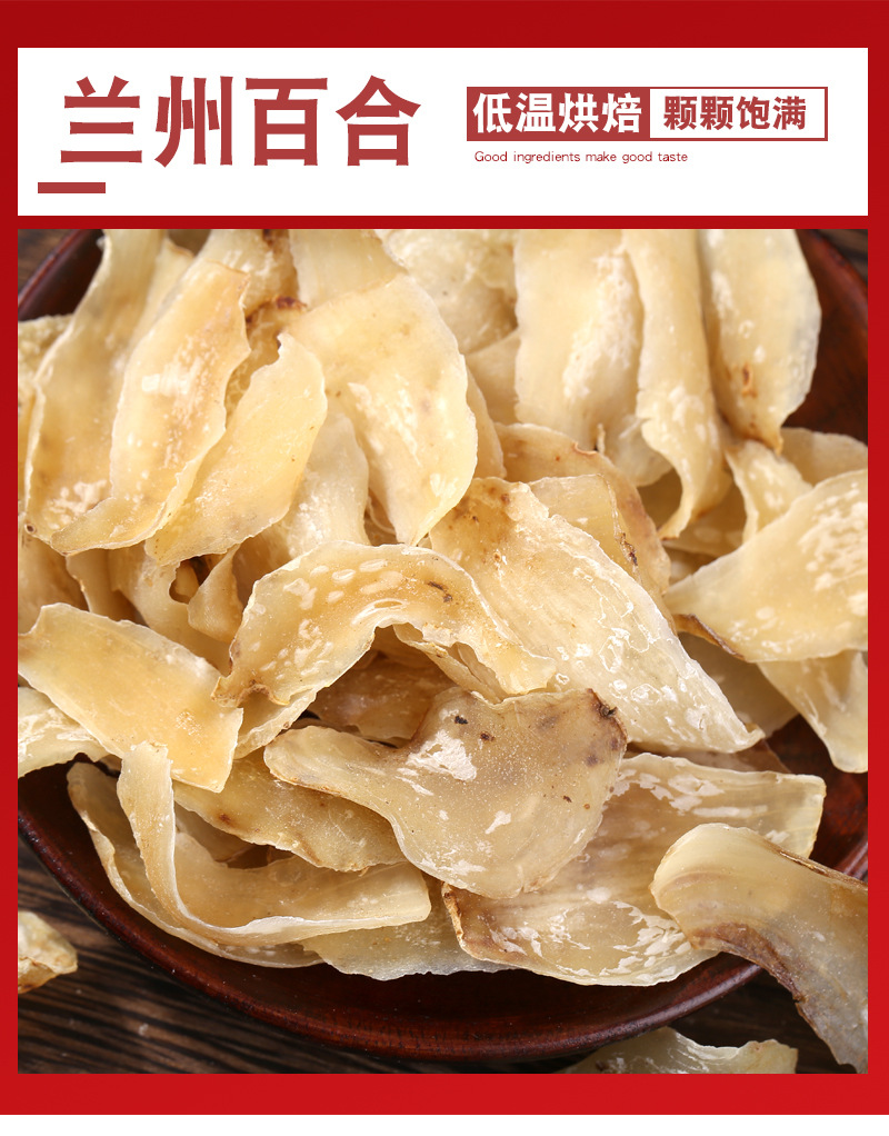 Dried Lotus Seeds Lian Zi 500g Core Removed Hunan Origin Low Temperature Baked Herbal Soup Ingredient specifications