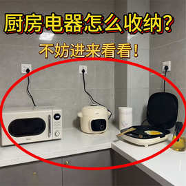 厨房台面电饭锅放置架家用烤箱架收纳空气炸锅置物架微波炉置物架