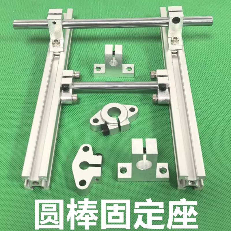 立式 菱形直线光轴固定座 圆棒支架 SK SHF8 10 12衣架支撑杆底座