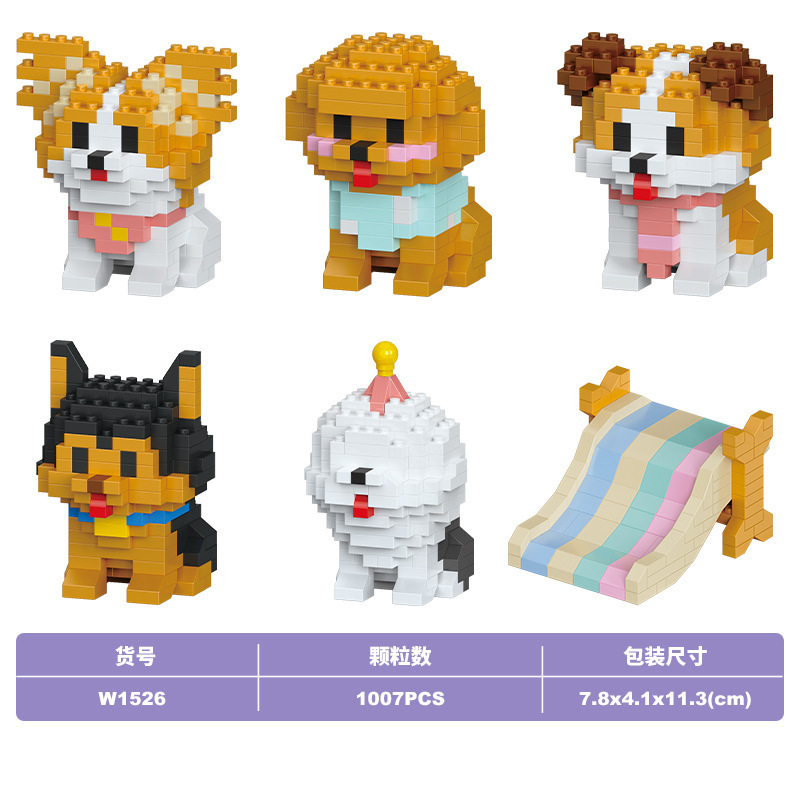 Lele Brothers ビルディングブロック子供用パズル微粒子組み立てられた子犬動物モデルはレゴ男の子のおもちゃと互換性があります|undefined