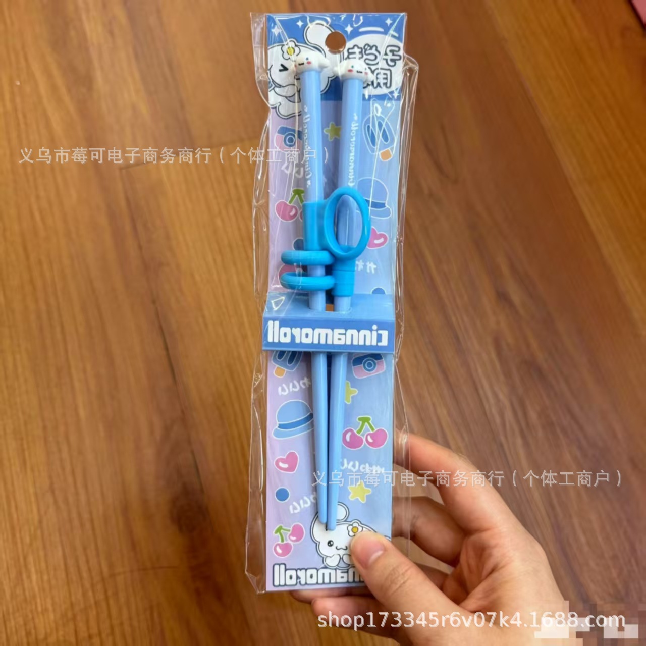 TQRL13 CN 12쌍/팩