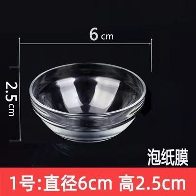 Salón de belleza tazón de aceite esencial tazón de vidrio transparente tazón pequeño tazón de máscara de espesamiento salón de belleza tazón de mezcla de película herramientas de suministros de spa