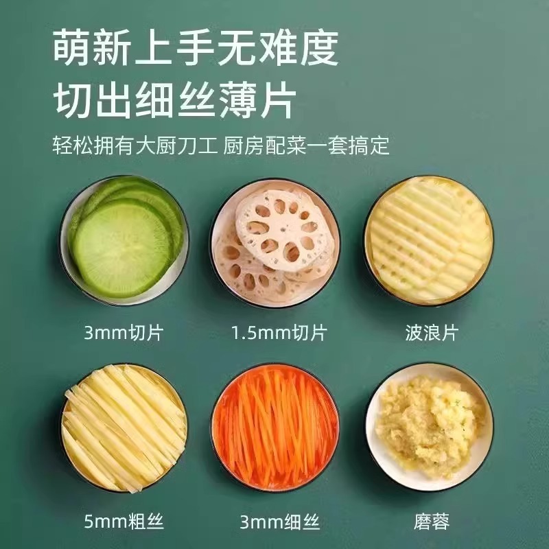 多功能切菜神器家用切丝器厨房插菜土豆丝刨丝器擦丝器不伤手青瓜|undefined