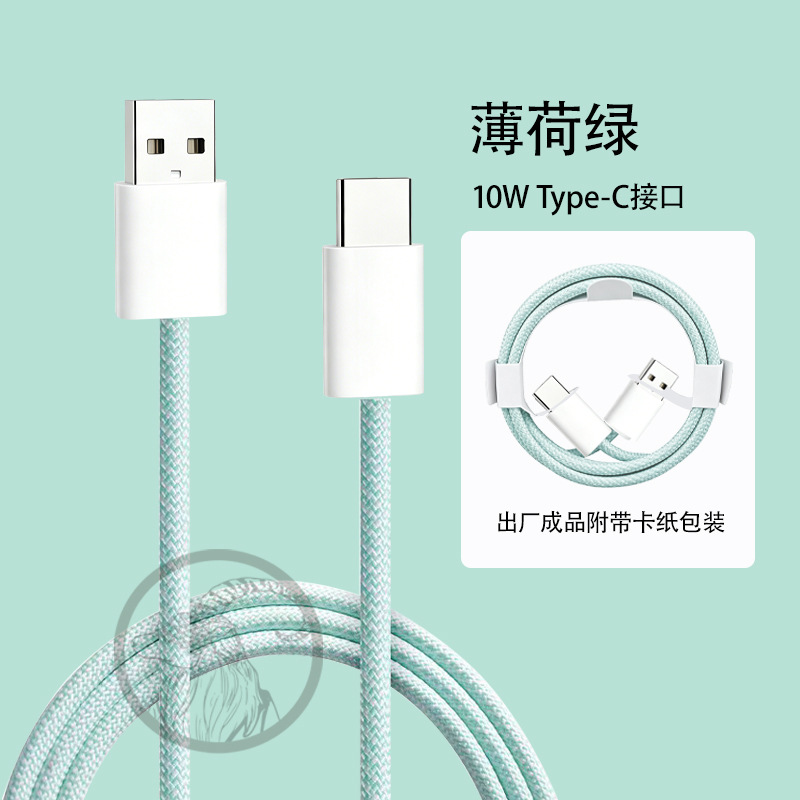Cable de Carga Rápida Doble Tipo-C para Apple 17 de Nailon Trenzado con Carga Rápida PD