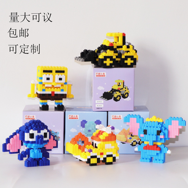 Compatible with Lego Small Particle Building Blocks Children's Educational Ornaments Granular Assembled Toys Cartoon Doll Blind Box Wholesale