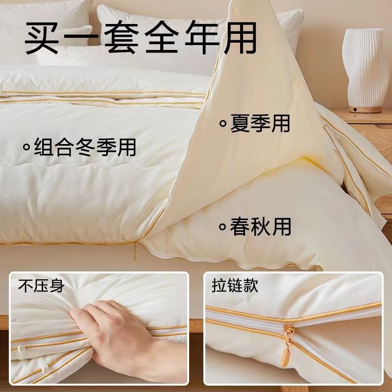 手工蚕丝被桑蚕丝子母被二合一拉链款学生宿舍被芯加厚冬被子|undefined