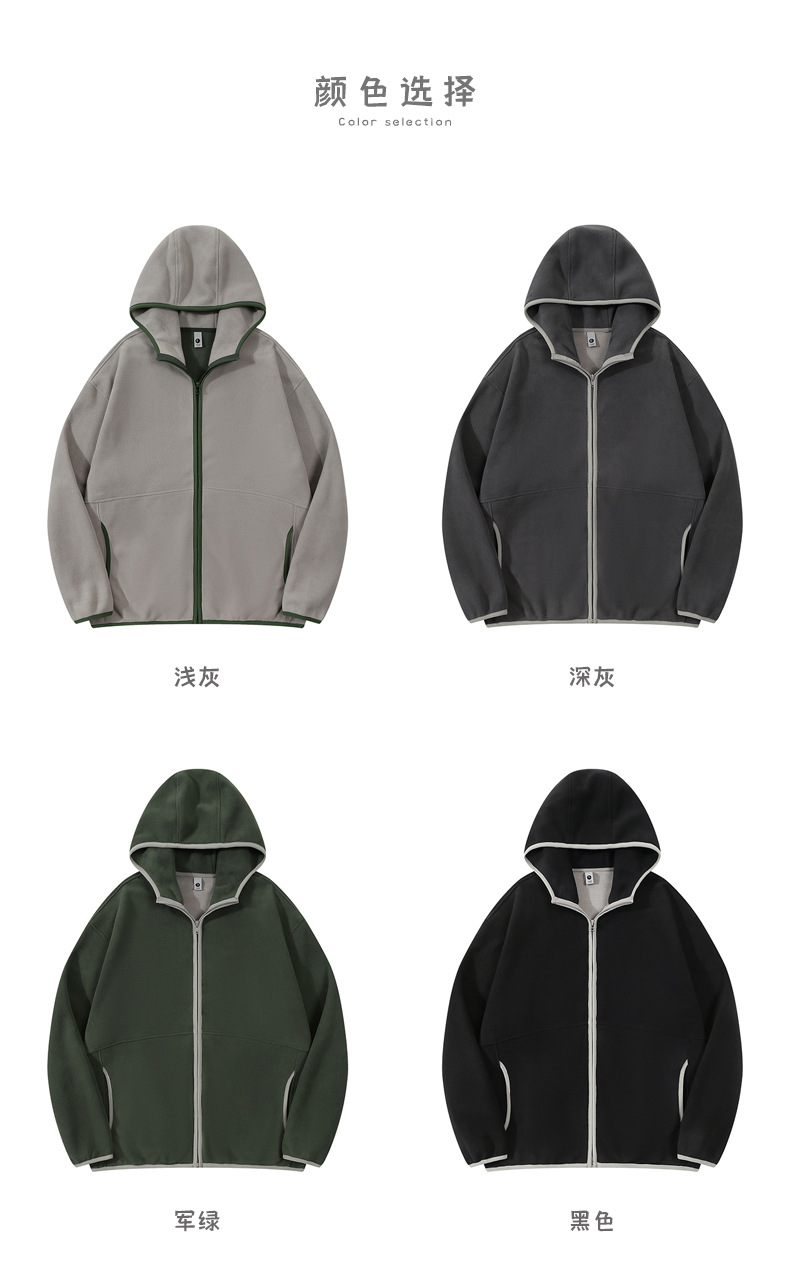 拼色摇粒绒拉链卫衣开衫 (18).jpg