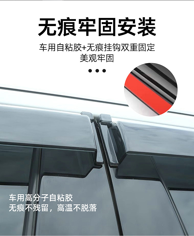 Toyota Corolla 2003-2008 Model Car Window Rain Shield Accessories Modification Car-Specific Window Rain Guard