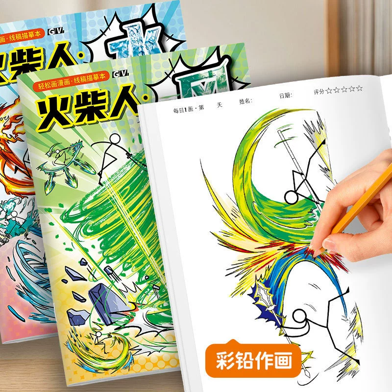 Книга по рисованию Stickman, элементы, комиксы, копирование, линейный рисунок, раскраска, детский скетчбук