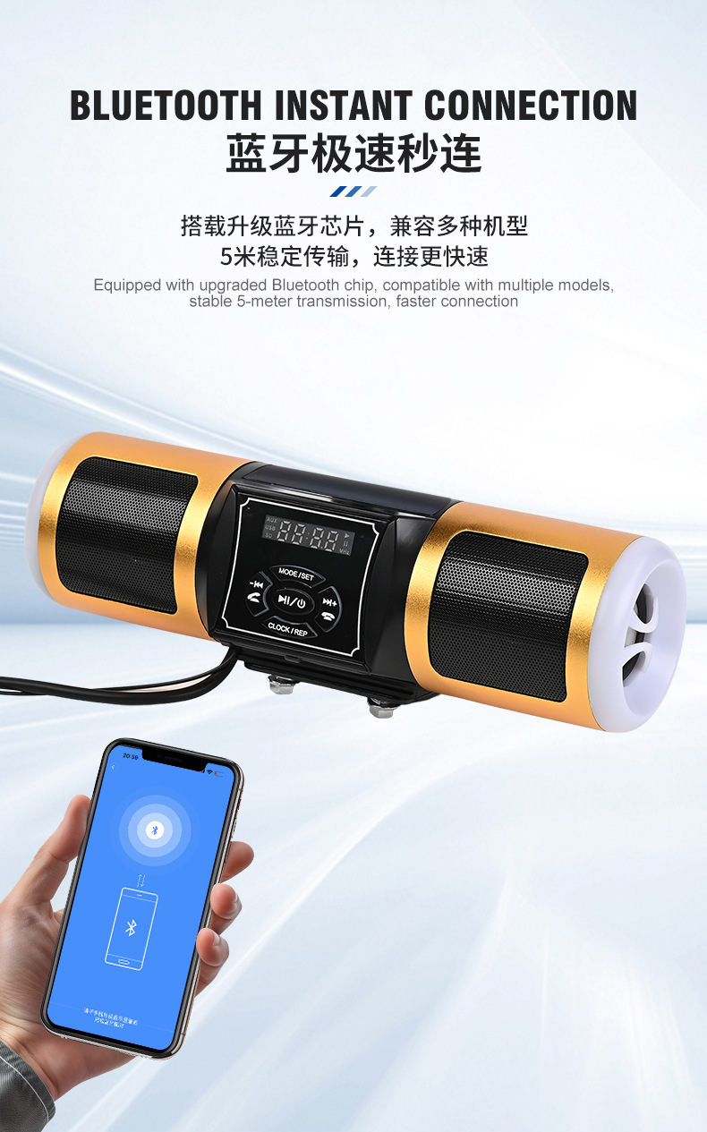 Motorcycle Audio Aluminum Alloy Led Digital Display Bluetooth Mp3 Audio Mobile Phone App Control