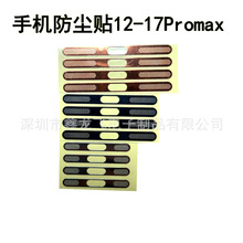 �羳���u Ͳ���m�W�O/���֙C12-17���ȓP��һ�w���ٷ��m�W�N