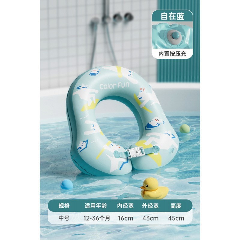 ベビー水泳リングネックリング新生児幼児入浴脇の下水泳リング 0-6 ヶ月 1 歳家庭用ネックリング|undefined