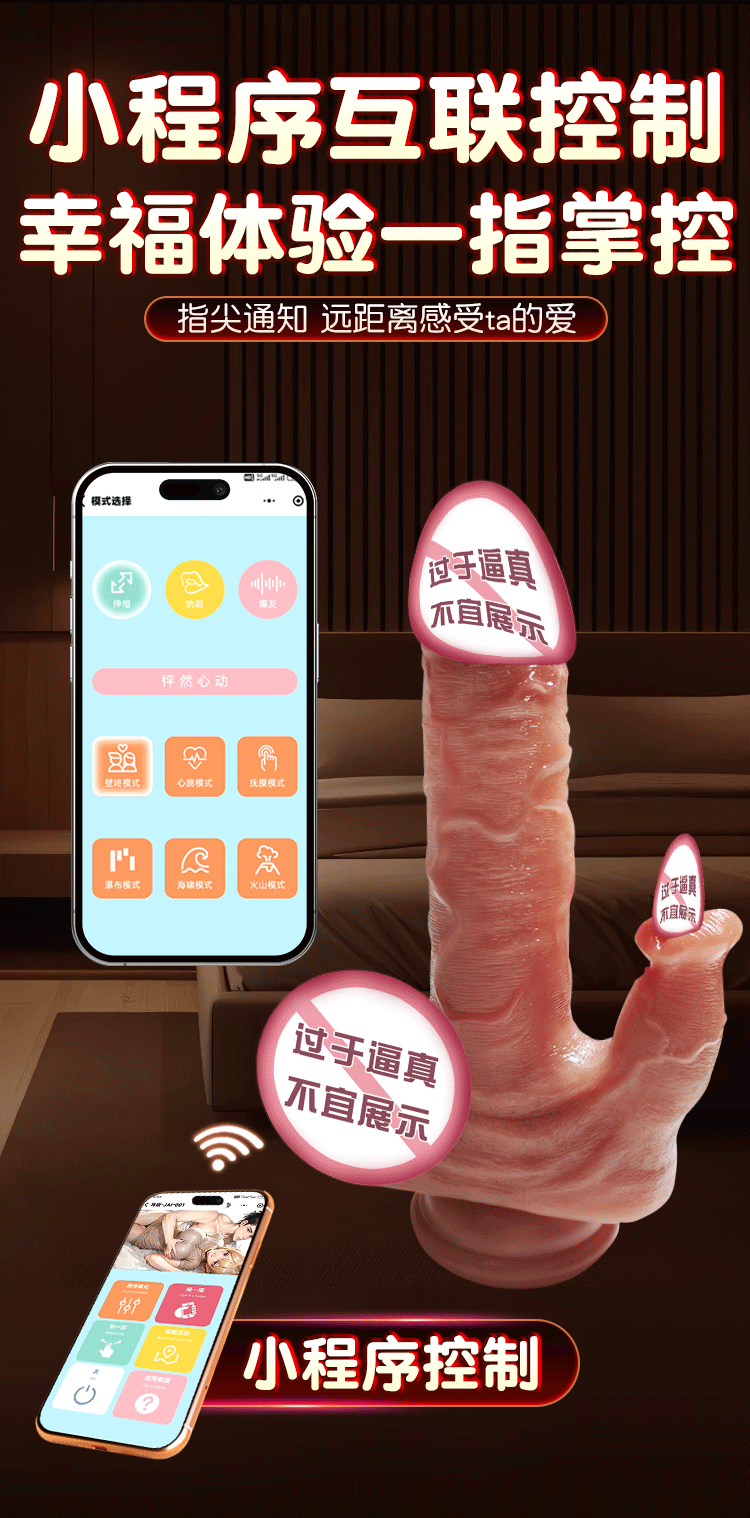 Realistic Silicone Electric Dildo with Soft Flesh-Like Texture for Women — detail image 8