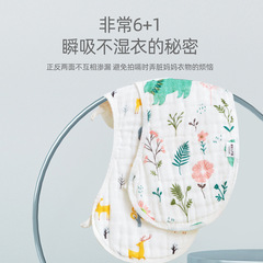 Baby burp cloth, shoulder pad to prevent spit-up, ultra-soft baby bib, small square towel, newborn drool bib.