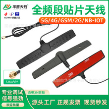 5Gȫ�l���NƬ�쾀ȫ��2G/3G/4G/GSM/GPRS/NB-IOT���Wģ�K�쾀