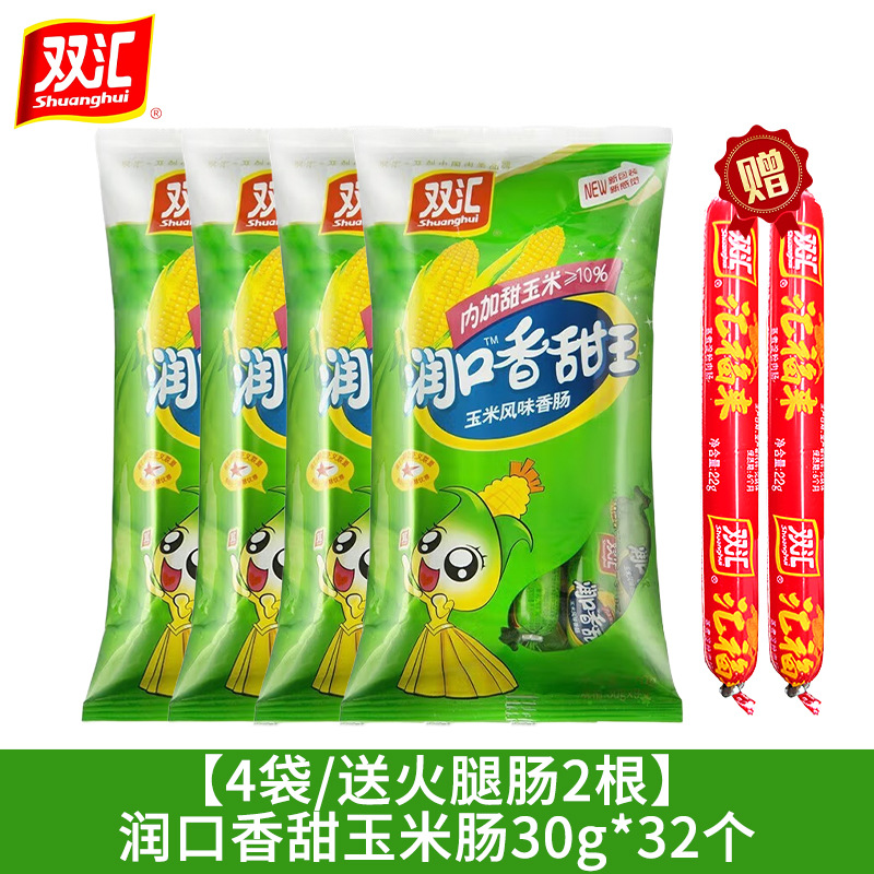 [4봉지/햄소시지 2개 무료] 촉촉하고 달콤한 옥수수소시지 30g*32개
