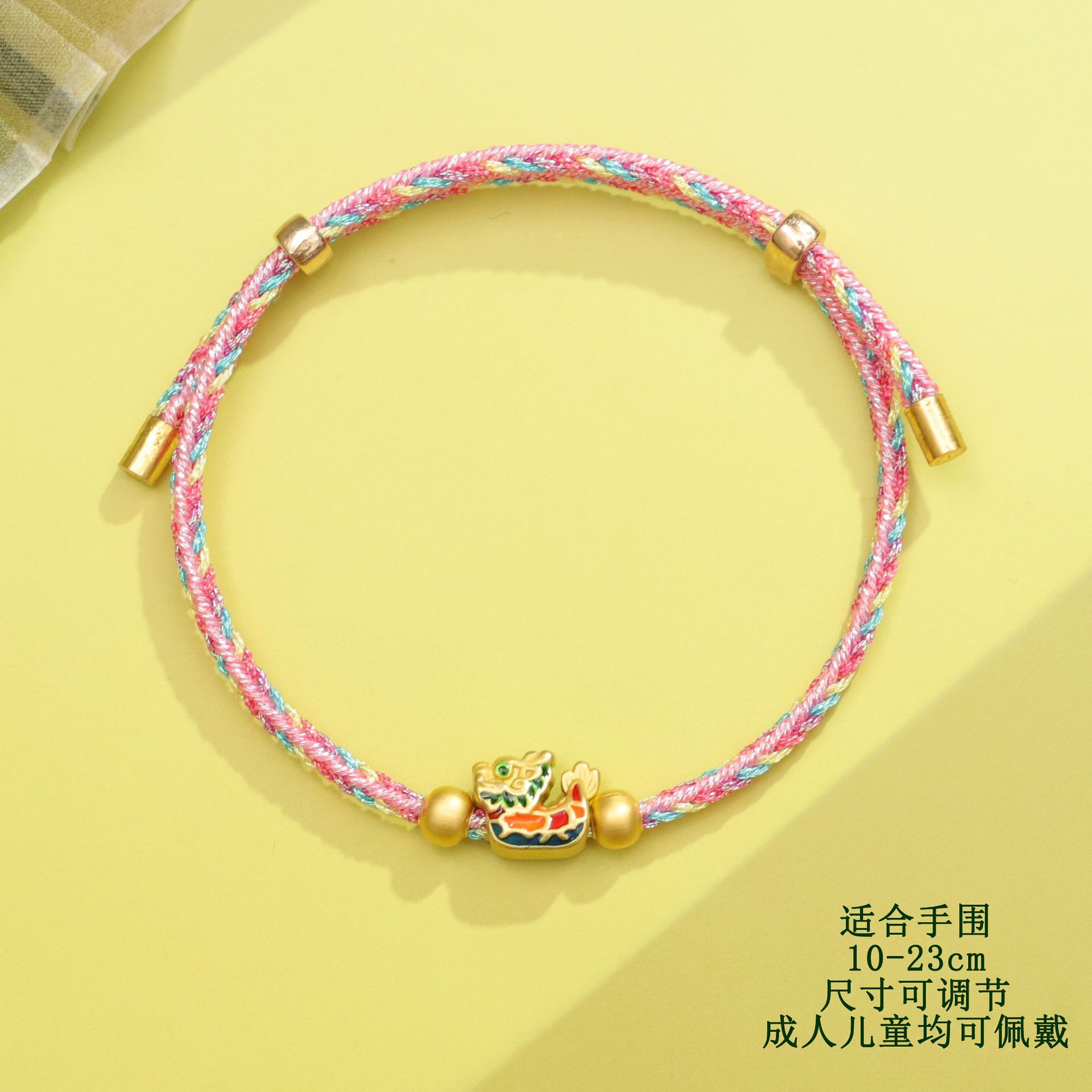 136# Symphony Rope Dragon Boat