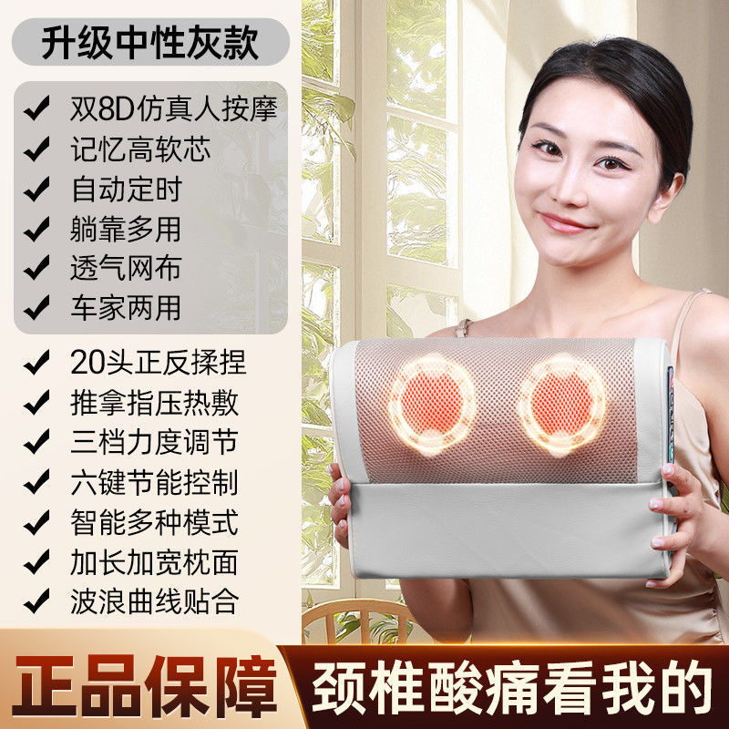 扬子按摩枕头颈椎按摩器颈部腰部背部多功能加热款电动家用按摩仪|undefined