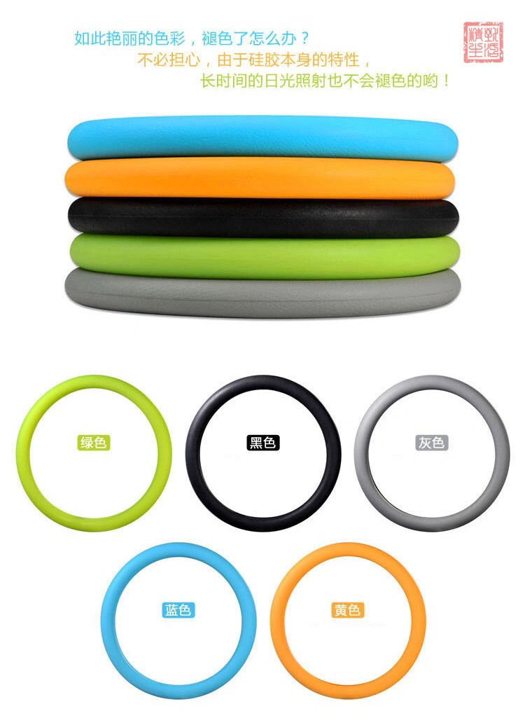 Neutral Silicone Sports Steering Wheel Cover for Car, Four-Season Truck, Cute Men's and Women's Car Non-Slip and Odorless Silicone Handle Cover