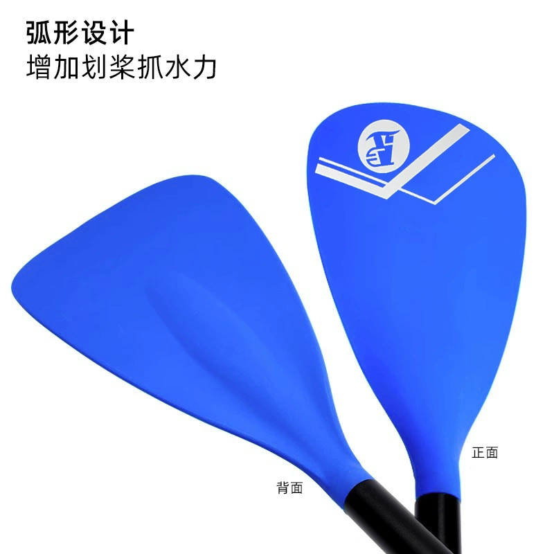 Single and double -use paddle paddle kayak paddle paddle paddle thickened boat paddle paddle paddle SUP paddle paddle paddle paddle paddle
